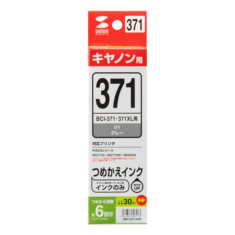 パッケージ