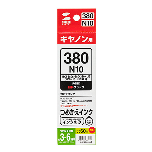 INK-C380B60 / 詰め替えインク　BCI-380/XKI-N10PGBK用