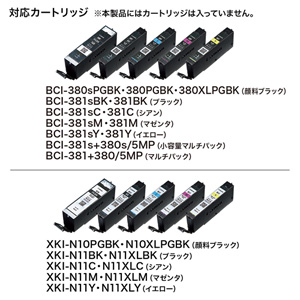 INK-C380S30S5