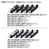 INK-C380S30S5 / 詰め替えインク　BCI-380/XKI-N10PGBK・381/XKI-N11BK・C・M・Y用