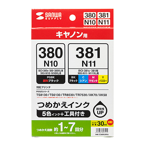 INK-C380S30S5 / 詰め替えインク　BCI-380/XKI-N10PGBK・381/XKI-N11BK・C・M・Y用