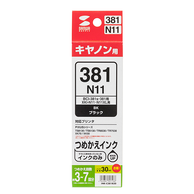 パッケージ
