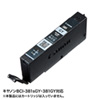 INK-C381G30 詰め替えインク BCI-381GY用 INK-C381G30 / 詰め替えインク BCI-381GY用