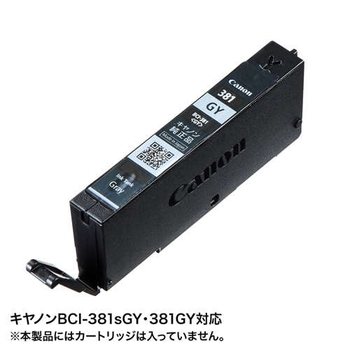 INK-C381G30 / 詰め替えインク　BCI-381GY用