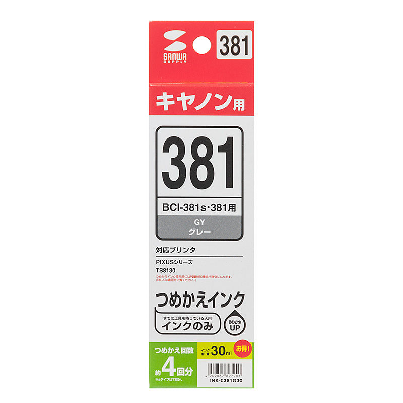 パッケージ