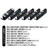 INK-C381S30S6 詰め替えインク BCI-380PGBK・381BK・C・M・Y・GY用 INK-C381S30S6 / 詰め替えインク BCI-380PGBK・381BK・C・M・Y・GY用