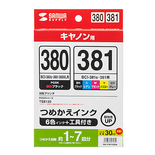 INK-C381S30S6 / 詰め替えインク　BCI-380PGBK・381BK・C・M・Y・GY用