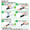 INK-C381S30 詰め替えインク BCI-381/XKI-N11C・M・Y用 INK-C381S30 / 詰め替えインク BCI-381/XKI-N11C・M・Y用