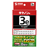 INK-C3B120 / 詰め替えインク（顔料ブラック・120ml）