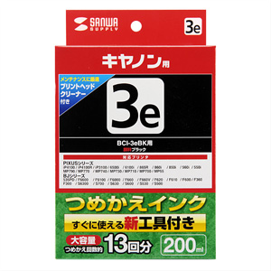 INK-C3B200C / 詰め替えインク（顔料ブラック・200ml）