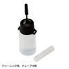 INK-C3B200C 詰め替えインク(顔料ブラック・200ml) INK-C3B200C / 詰め替えインク(顔料ブラック・200ml)