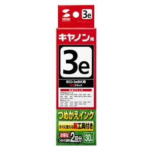 INK-C3B30S / 詰め替えインク（顔料ブラック・30ml・工具付き）