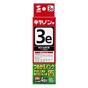 INK-C3B60 / 詰め替えインク（顔料ブラック・60ml）