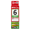 INK-C6G30S 詰め替えインク(グリーン・30ml・工具付き) INK-C6G30S / 詰め替えインク(グリーン・30ml・工具付き)