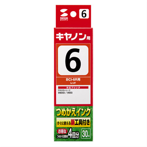 INK-C6R30S / 詰め替えインク（レッド・30ml・工具付き）