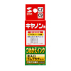 INK-C79P 注入口ゴムプラグセット INK-C79P / 注入口ゴムプラグセット