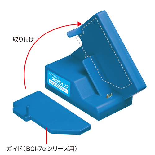 INK-C79RESETN / リセッター