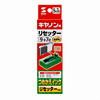 INK-C79RESET リセッター INK-C79RESET / リセッター