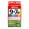 INK-C79S30S4 つめかえインク(4色セット・30ml) INK-C79S30S4 / つめかえインク(4色セット・30ml)