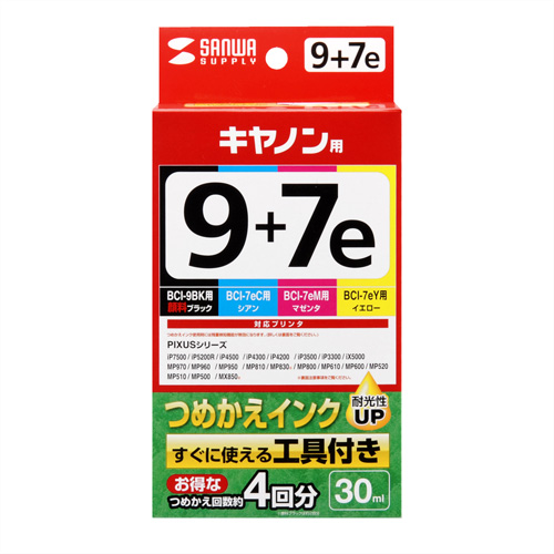 INK-C79S30S4 / つめかえインク（4色セット・30ml）