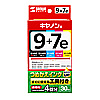 INK-C79S30S5 つめかえインク(5色セット・30ml) INK-C79S30S5 / つめかえインク(5色セット・30ml)