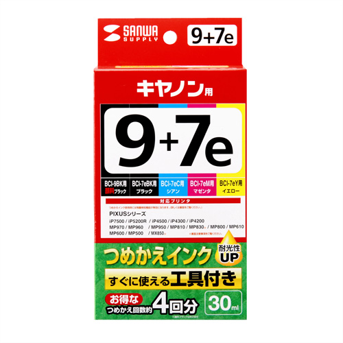 INK-C79S30S5 / つめかえインク（5色セット・30ml）