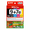 INK-C79S30SR つめかえインク(5色セット・30ml) INK-C79S30SR / つめかえインク(5色セット・30ml)