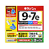 INK-C79S60SR 詰め替えインク(5色セット・60ml) INK-C79S60SR / 詰め替えインク(5色セット・60ml)