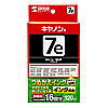 INK-C7B120 / つめかえインク（ブラック・120ml）