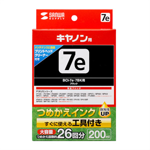 INK-C7B200C / つめかえインク（ブラック・200ml）