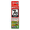 INK-C7B30S つめかえインク(ブラック・30ml) INK-C7B30S / つめかえインク(ブラック・30ml)