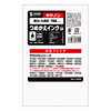 INK-C7B500 / つめかえインク（ブラック・500ml）