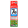 INK-C7C30 つめかえインク(シアン・30ml) INK-C7C30 / つめかえインク(シアン・30ml)