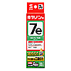 INK-C7G30S つめかえインク(グリーン・30ml) INK-C7G30S / つめかえインク(グリーン・30ml)