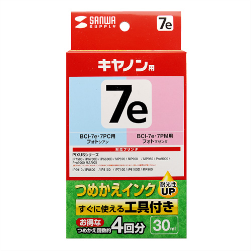 INK-C7P30S / つめかえインク（フォトシアン・フォトマゼンタ・30ml）