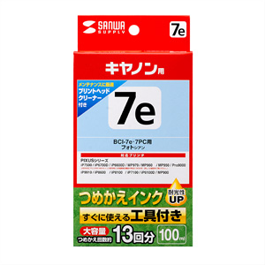 INK-C7PC100C / つめかえインク（フォトシアン・100ml）