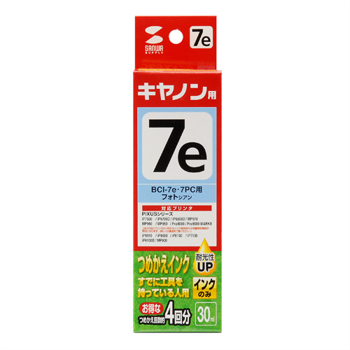 INK-C7PC30 / つめかえインク（フォトシアン・30ml）