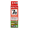 INK-C7R30S つめかえインク(レッド・30ml) INK-C7R30S / つめかえインク(レッド・30ml)