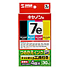 INK-C7S30S4 つめかえインク(4色セット・30ml) INK-C7S30S4 / つめかえインク(4色セット・30ml)