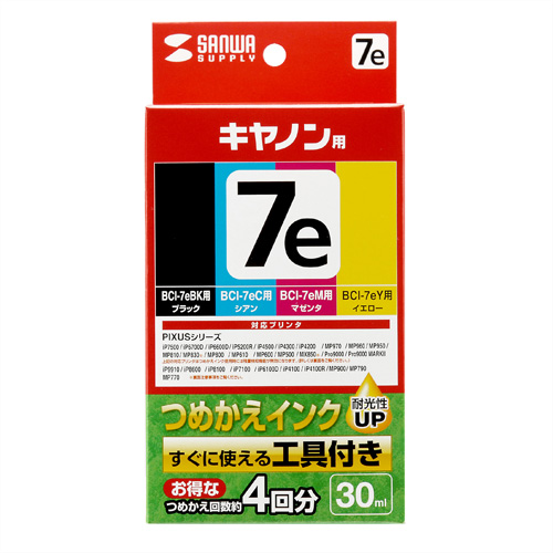 INK-C7S30S4 / つめかえインク（4色セット・30ml）