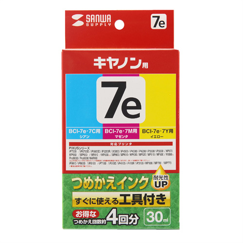 INK-C7S30S / つめかえインク（3色セット・30ml）