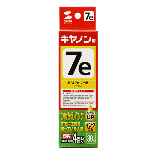 INK-C7Y30 / つめかえインク（イエロー・30ml）