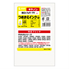 INK-C7Y500 つめかえインク(イエロー・500ml) INK-C7Y500 / つめかえインク(イエロー・500ml)