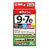 INK-C97S30S6 つめかえインク(5色セット) INK-C97S30S6 / つめかえインク(5色セット)