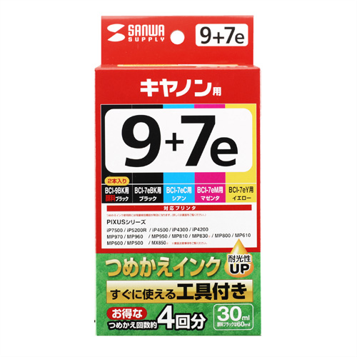 パッケージ