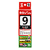 INK-C9B30S つめかえインク(顔料黒・30ml) INK-C9B30S / つめかえインク(顔料黒・30ml)