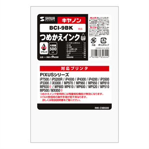 INK-C9B500 / つめかえインク（顔料ブラック・500ml）