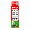 INK-CANCL20 プリントヘッドクリーナー INK-CANCL20 / プリントヘッドクリーナー