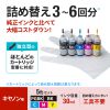 INK-CBCIM5S30 キヤノン用詰め替えインク INK-CBCIM5S30 / キヤノン用詰め替えインク