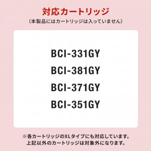 INK-CBCIMG30